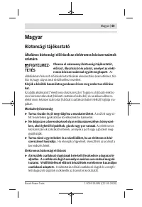 Страница 49