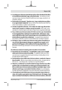 Страница 51