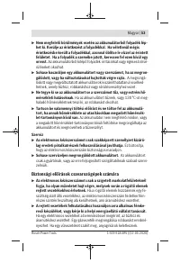 Страница 53