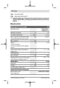 Страница 56