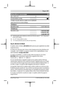 Страница 57