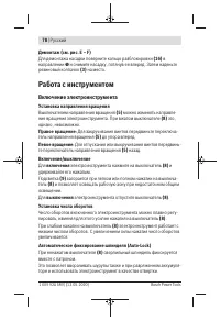 Страница 78