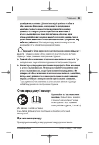 Страница 89
