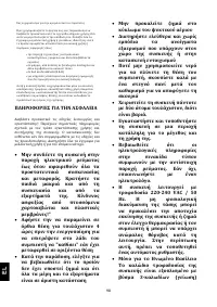Страница 102