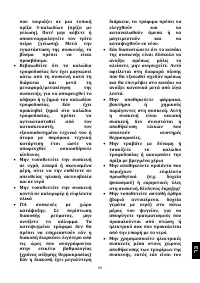 Страница 103