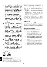 Страница 106