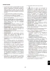 Страница 107