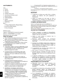 Страница 108