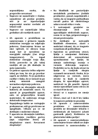 Страница 112