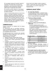 Страница 117