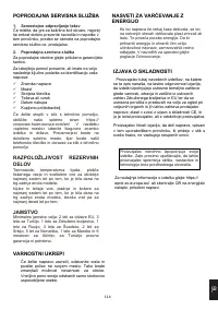 Страница 118
