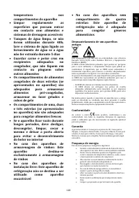 Страница 122