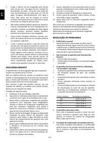 Страница 125