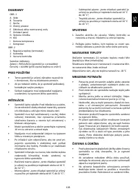 Страница 132