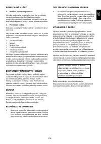 Страница 134