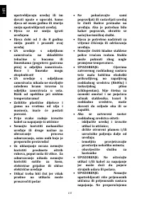 Страница 141