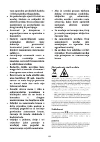 Страница 142