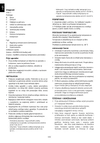 Страница 145