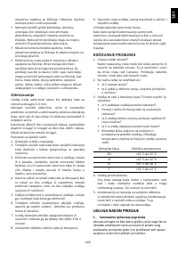 Страница 146