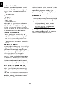 Страница 147
