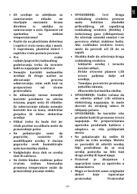Страница 150