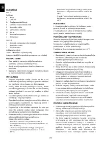 Страница 153