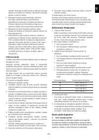 Страница 154