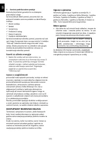 Страница 155