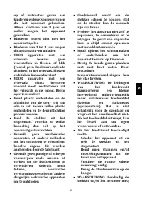 Страница 51