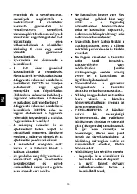 Страница 60