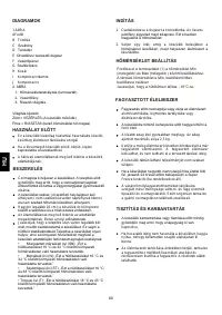 Страница 64