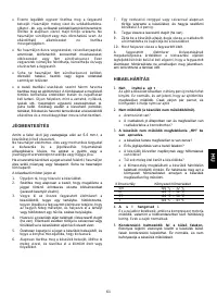 Страница 65