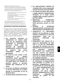 Страница 67