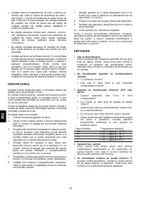 Страница 74