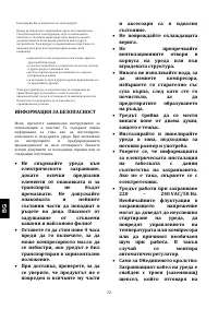 Страница 76
