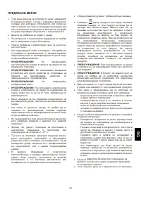Страница 81