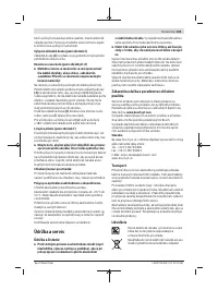 Страница 103