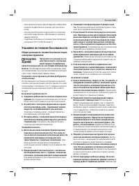 Страница 111