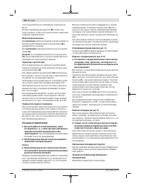 Страница 116