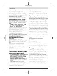 Страница 124