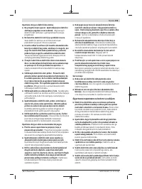 Страница 153