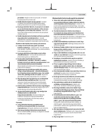 Страница 171