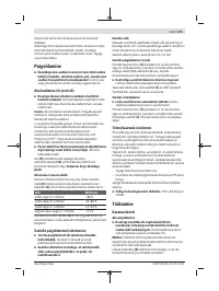 Страница 173