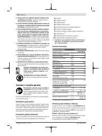 Страница 184