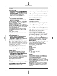 Страница 60