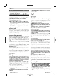 Страница 70