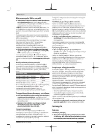 Страница 76