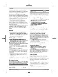 Страница 82