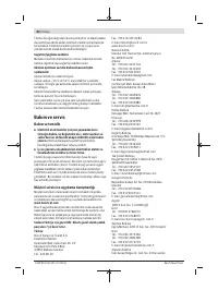 Страница 84