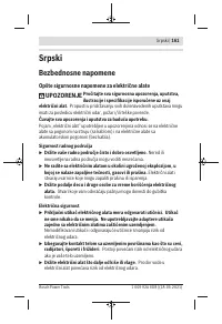 Страница 161